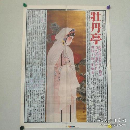 武术五段段位证书高仿版本